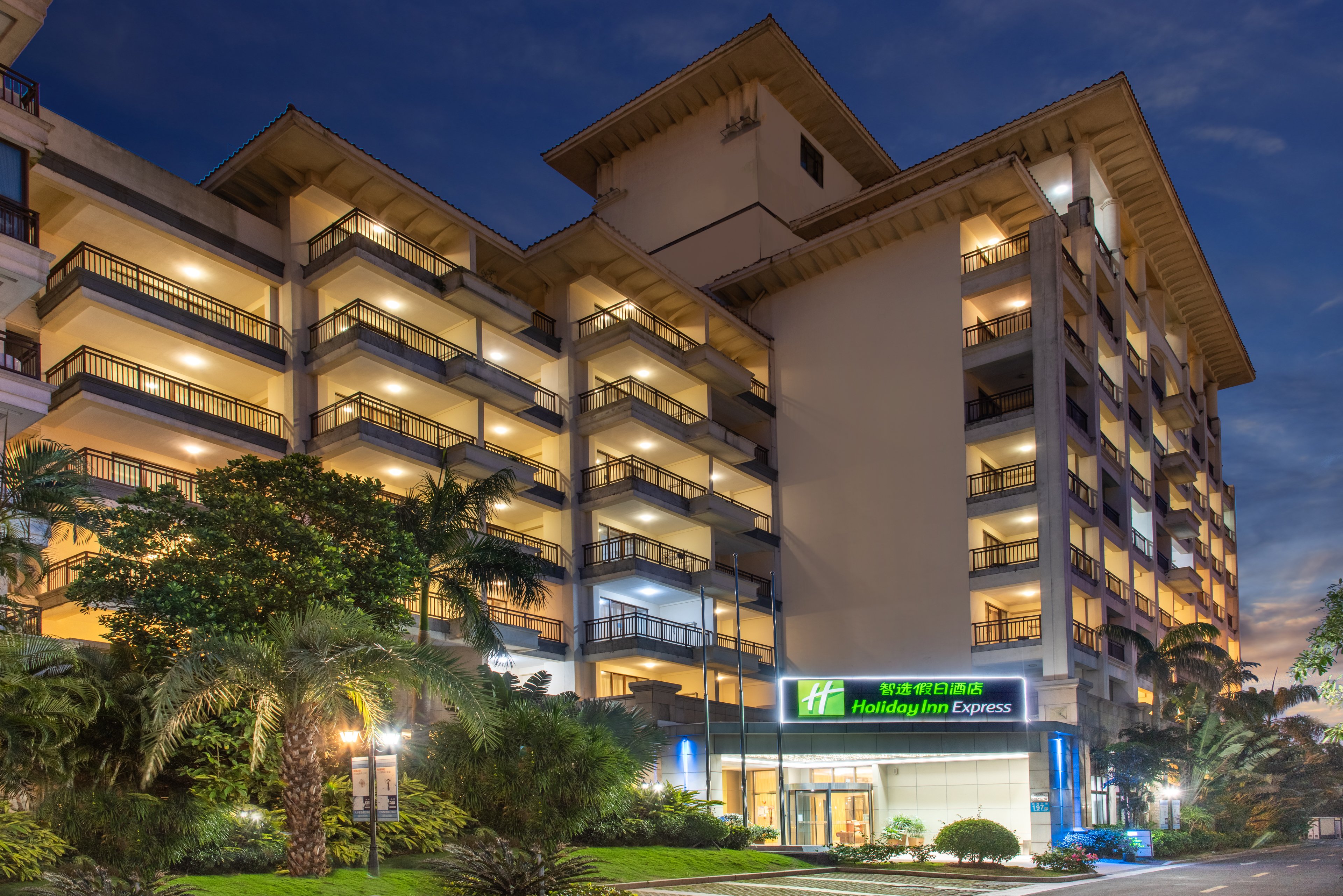 HOLIDAY INN EXPRESS HAIKOU WEST COAST 2/50