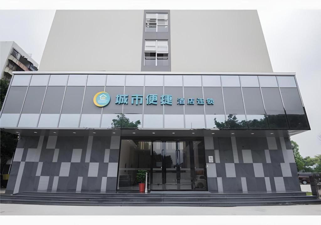 City Comfort Inn Shantou Daxue Road 3/49