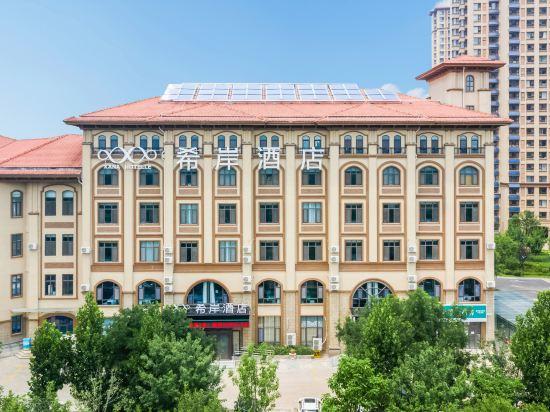 Xana Hotelle (Suncun country garden, Jinan) photo3