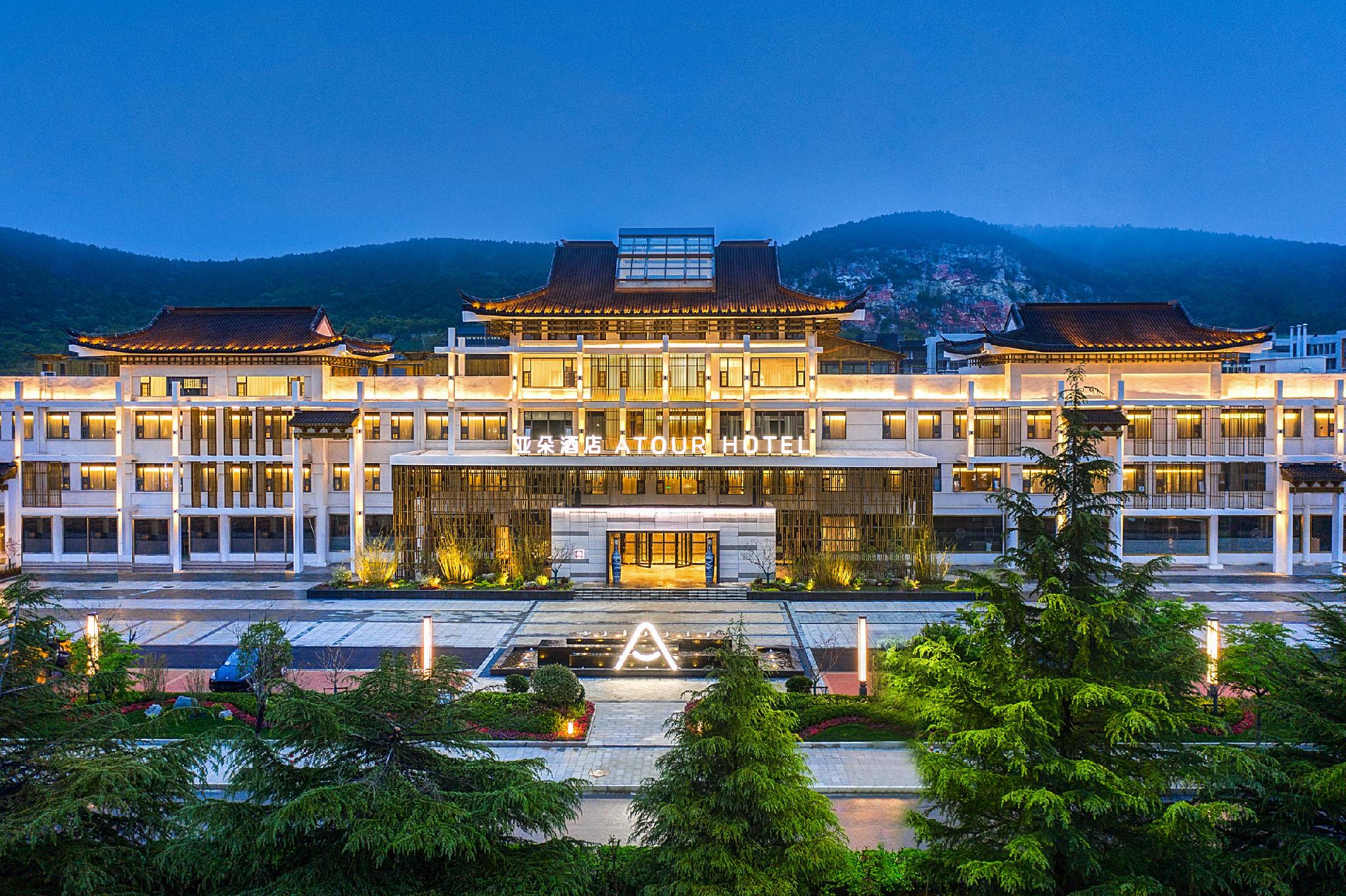 Atour Hotel Yunlong Lake China University of Mining and Technology Xuzhou
