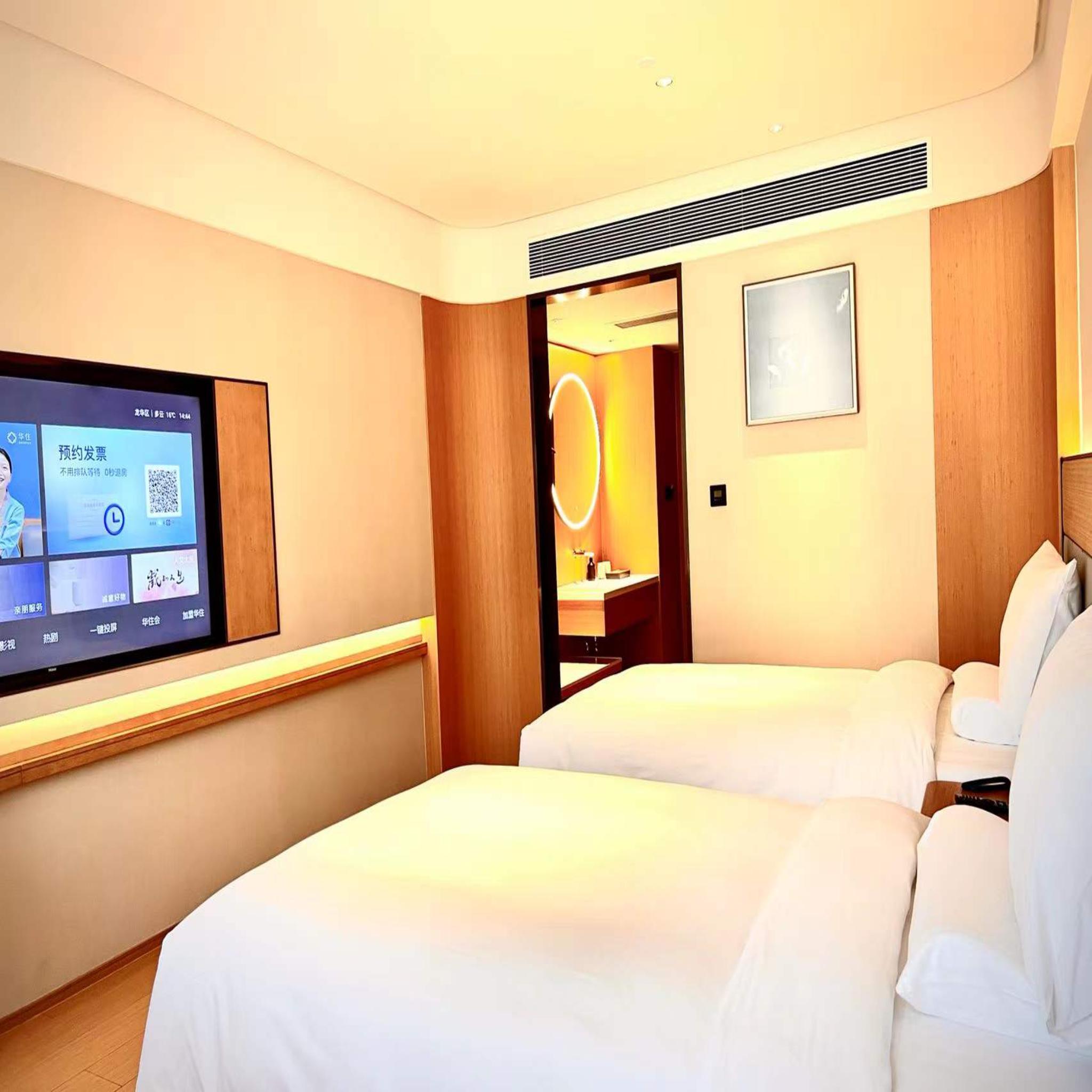 JI Hotel (Shenzhen North Railway Station) 20/45