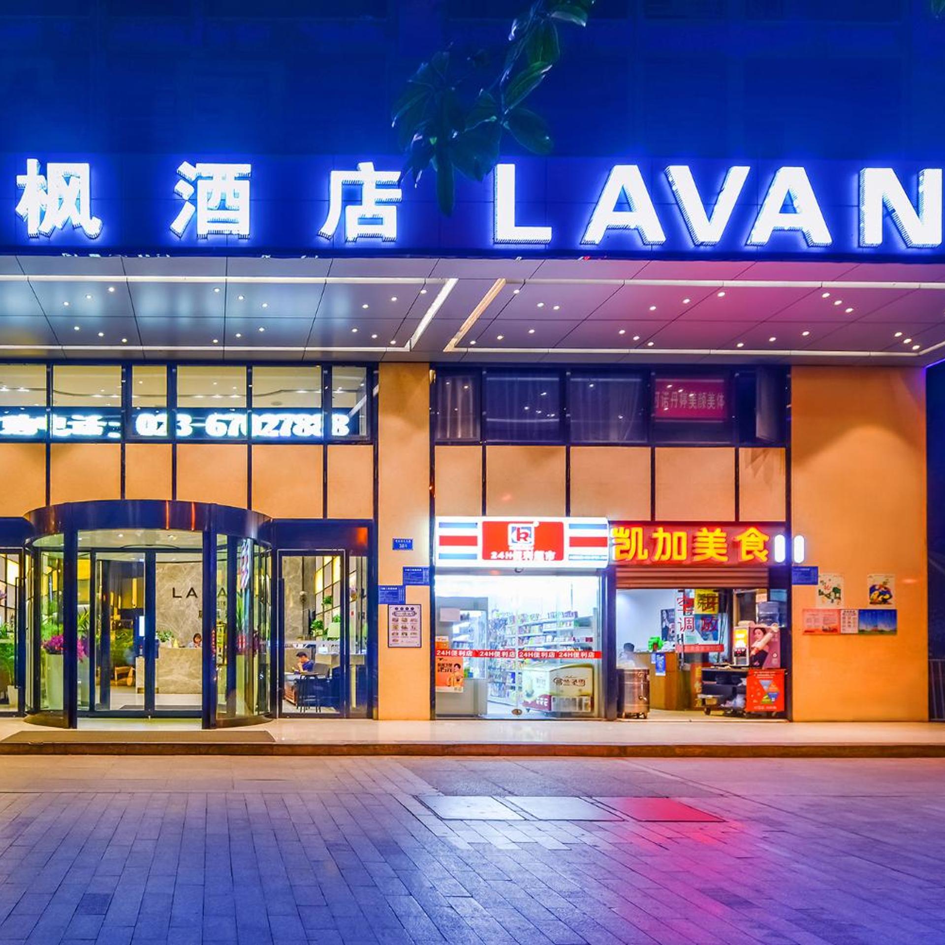 Lavande Hotel (Chongqing Guanyinqiao Pedestrian Street) 1/41