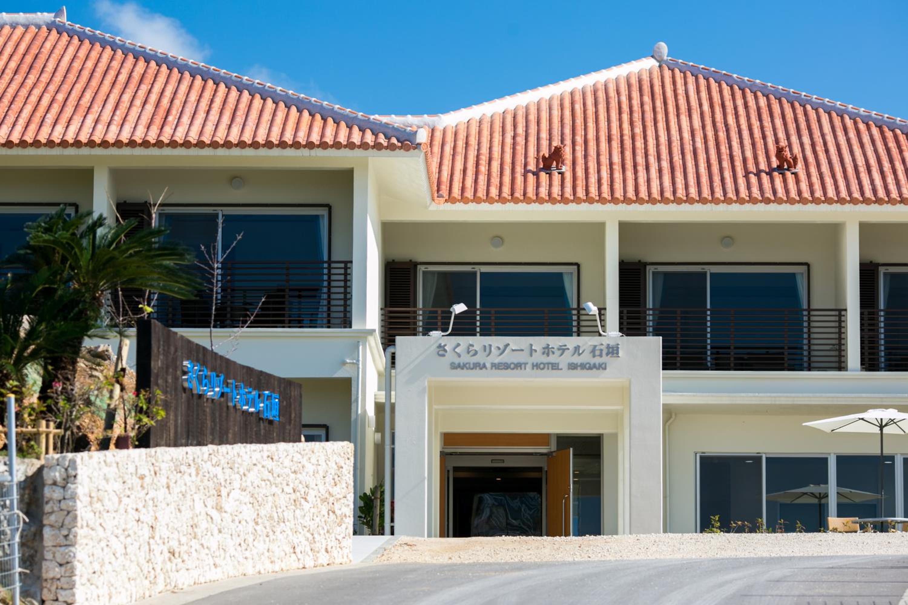 Sakura Resort Hotel Ishigaki 7/59