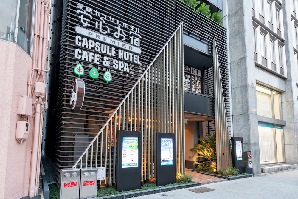 Anshin Oyado Nagoya Male Only 43/47