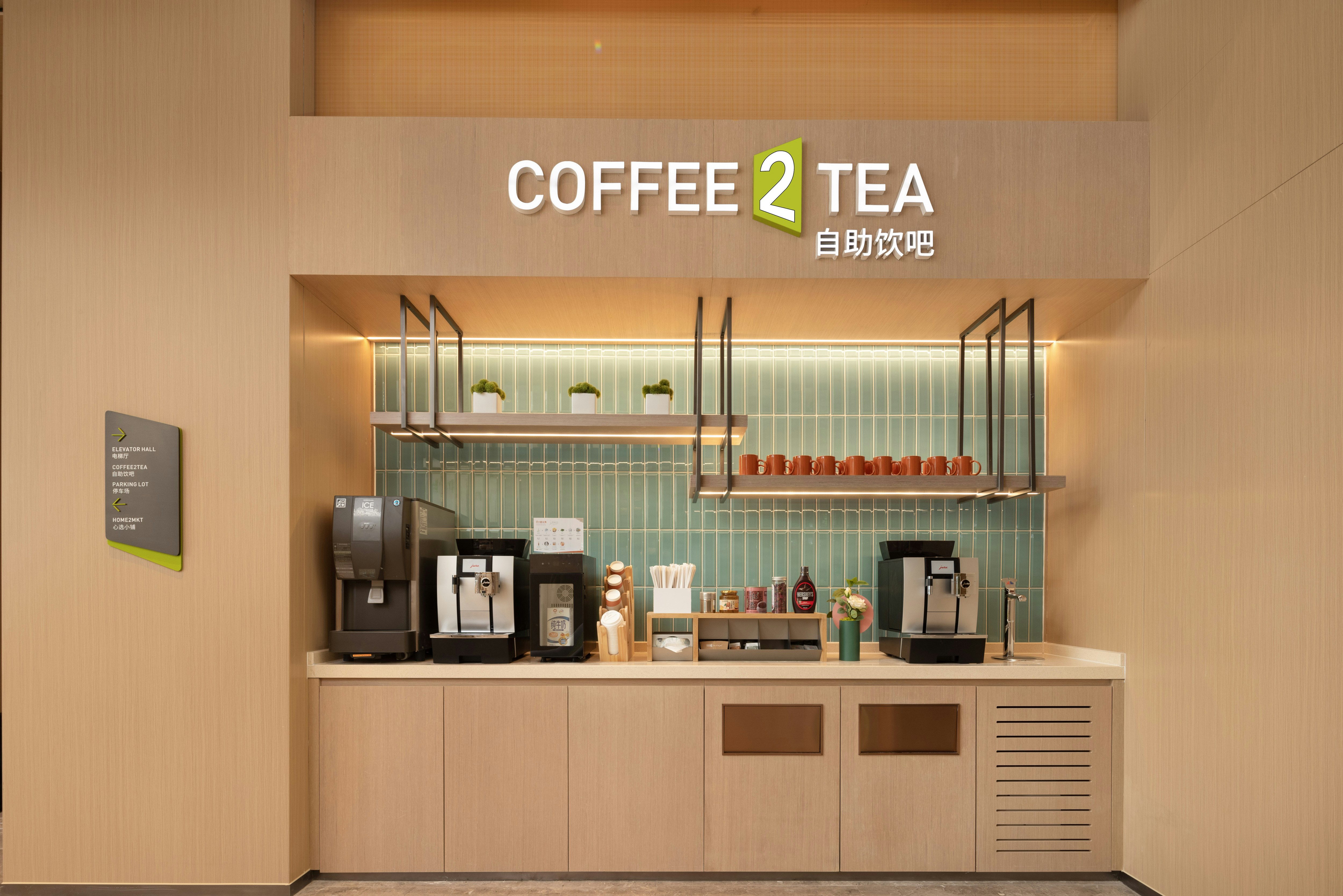 Home2 Suites by Hilton Chengdu Wuhou Temple 39/46