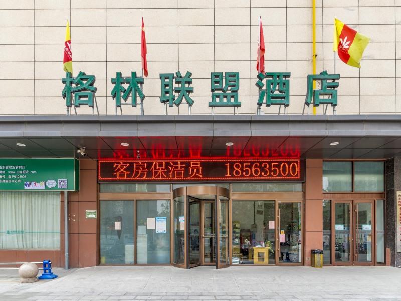GreenTree Alliance Liaocheng Dongchangfu District Chenkou Road Liaocheng University Hotel in Liaocheng