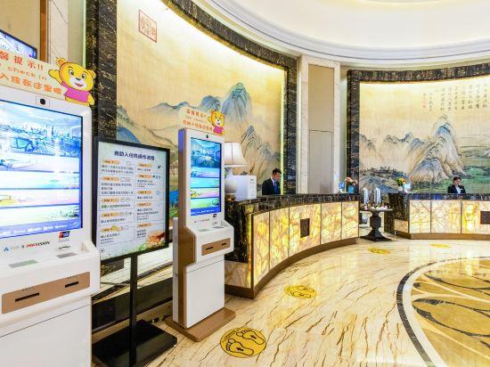 Grand New Century Hotel Shangyu 6/44