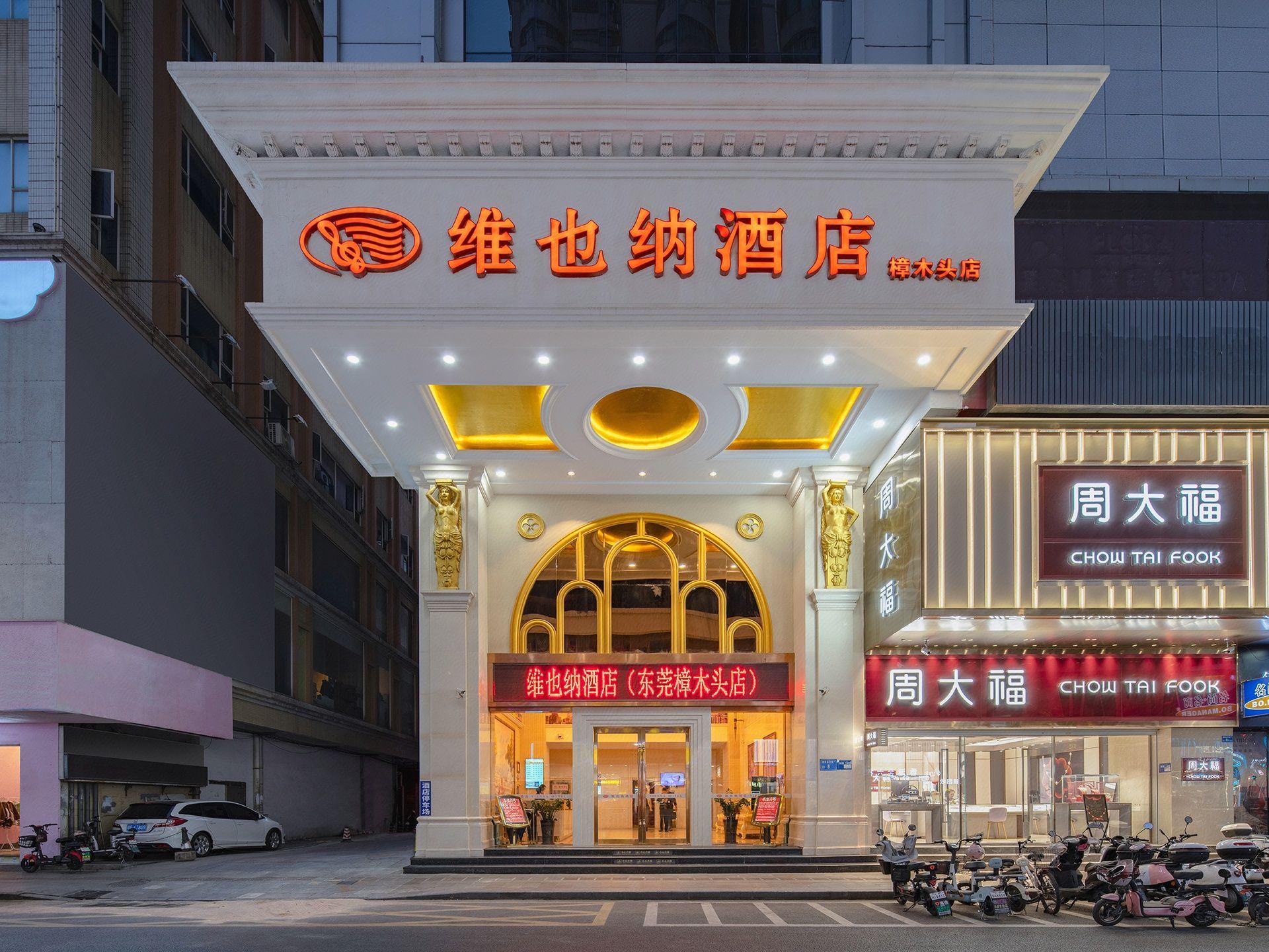 Vienna Hotel (Dongguan Zhangmutou) 8/34