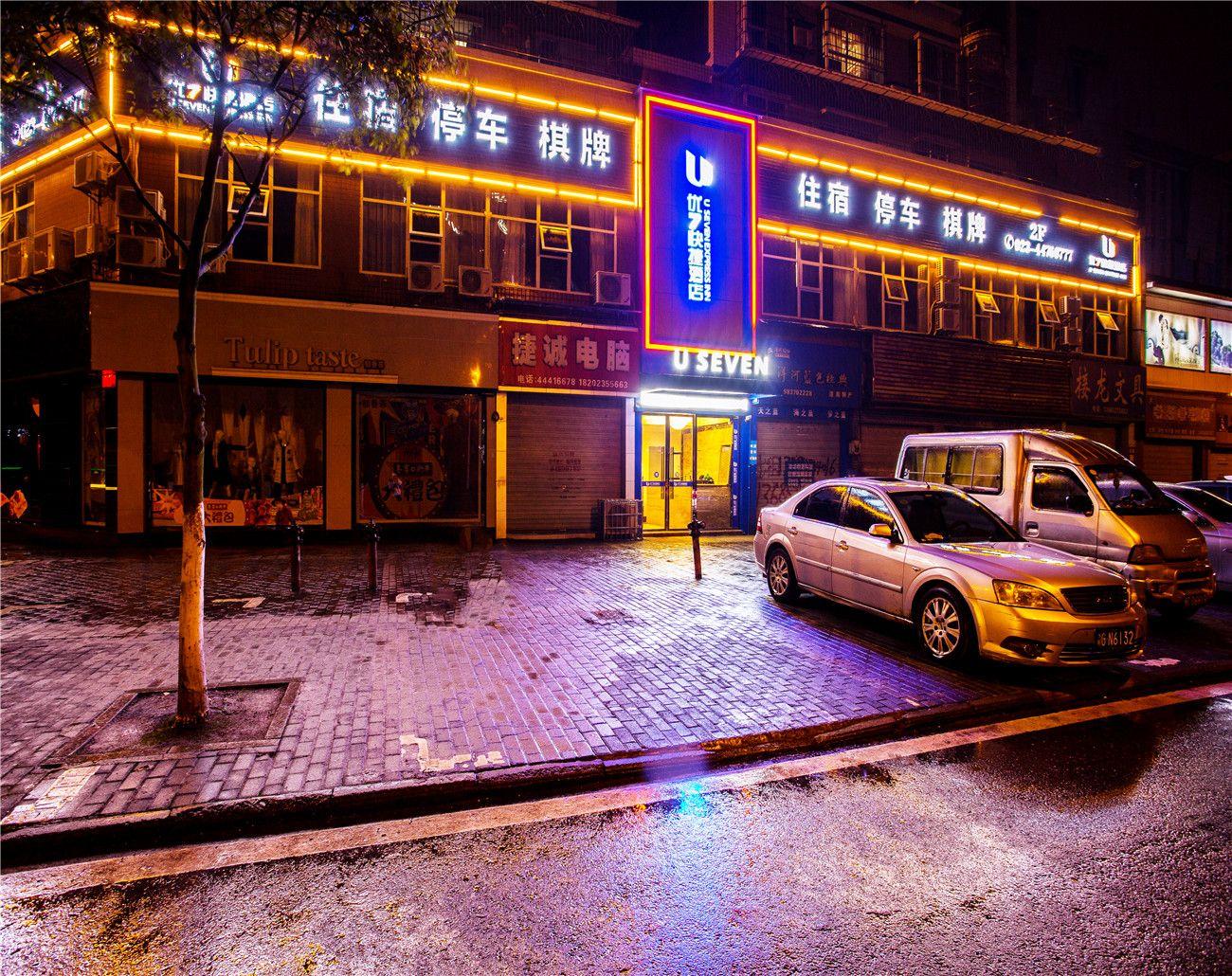 Chongqing you7 Express Hotel 14/17