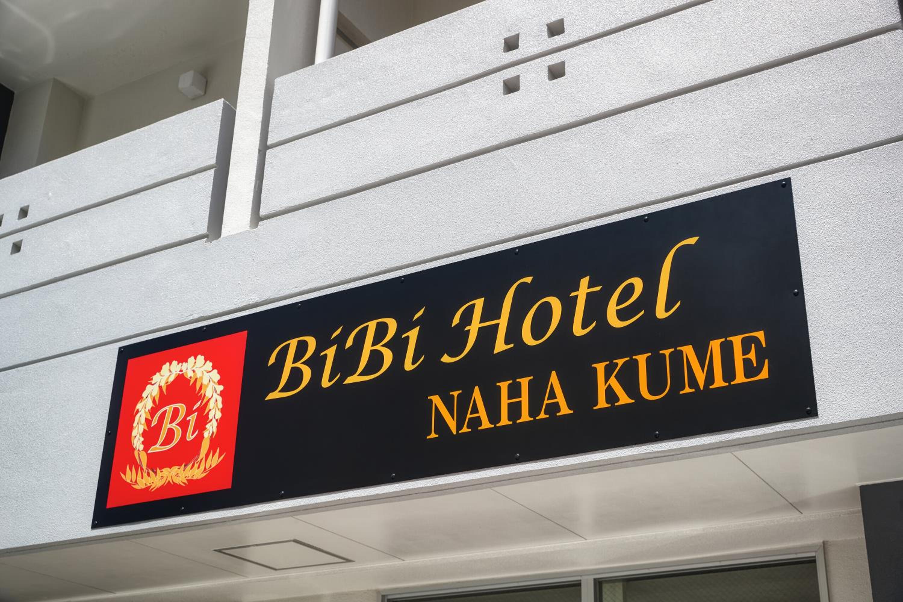 BiBi Hotel NAHAKUME 9/32