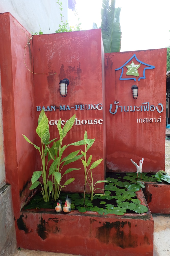 Baan Ma Feung Guest House 7/64