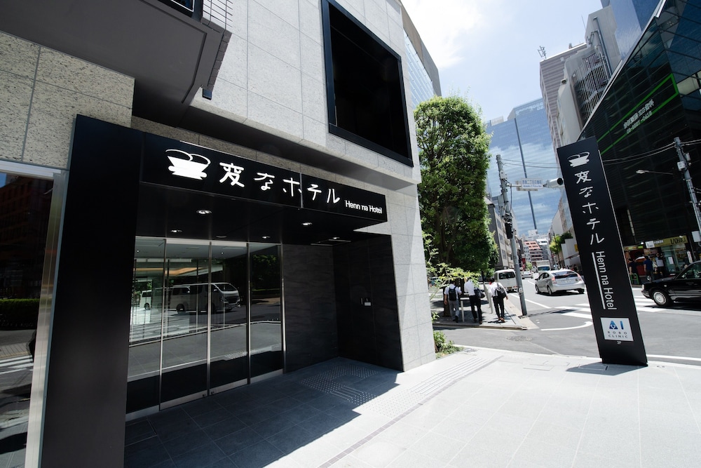 Henn na Hotel Tokyo Akasaka 43/50