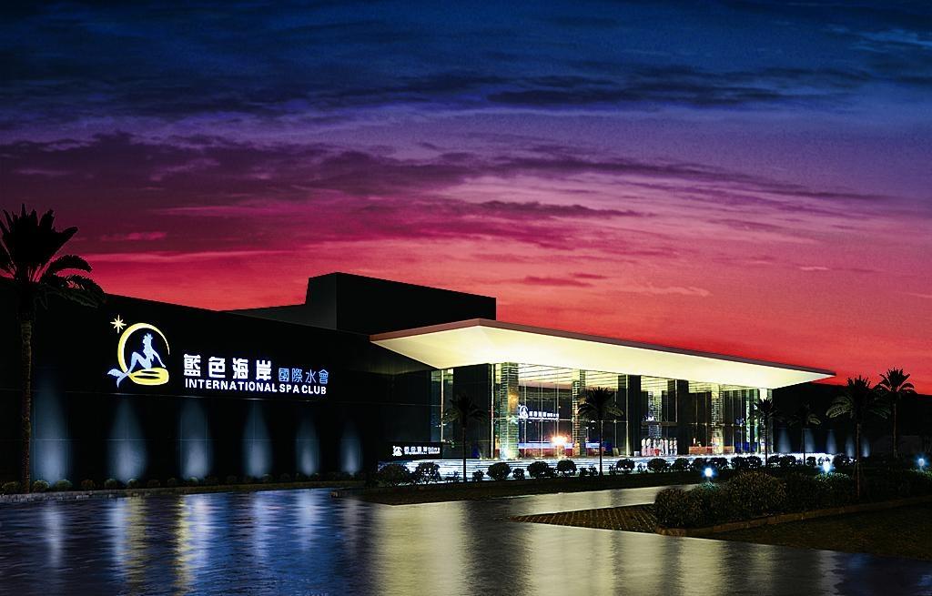 Guangzhou Sanyuanli Blue Coast Business Hotel 31/39