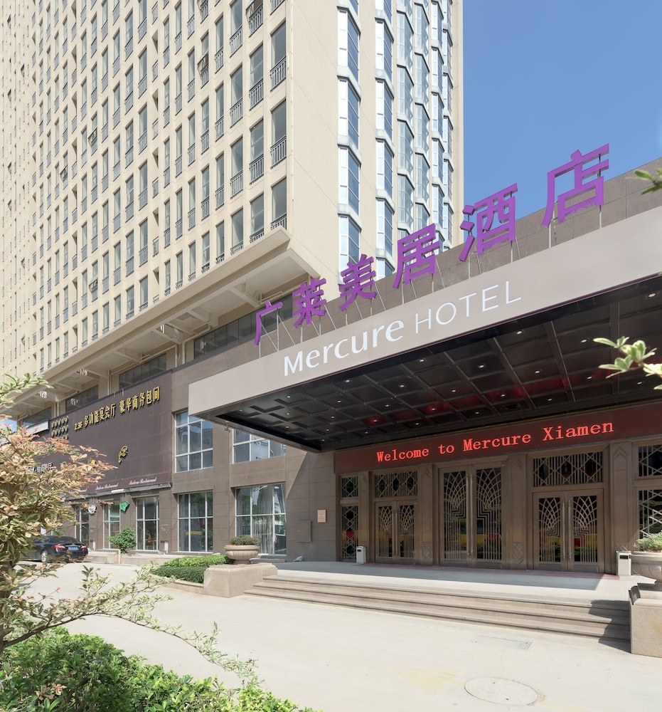 厦门广莱美居酒店(Mercure Xiamen Exhibition Centre) 图片3