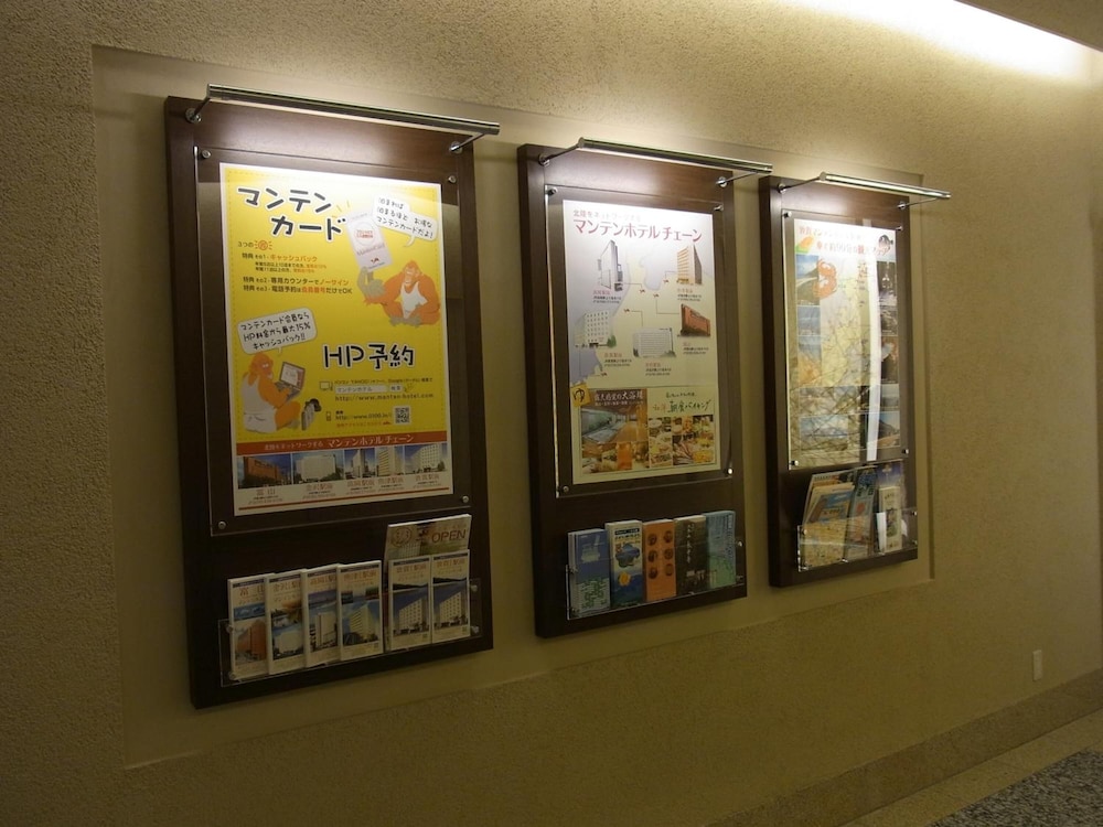 Tsuruga Manten Hotel Ekimae 22/51