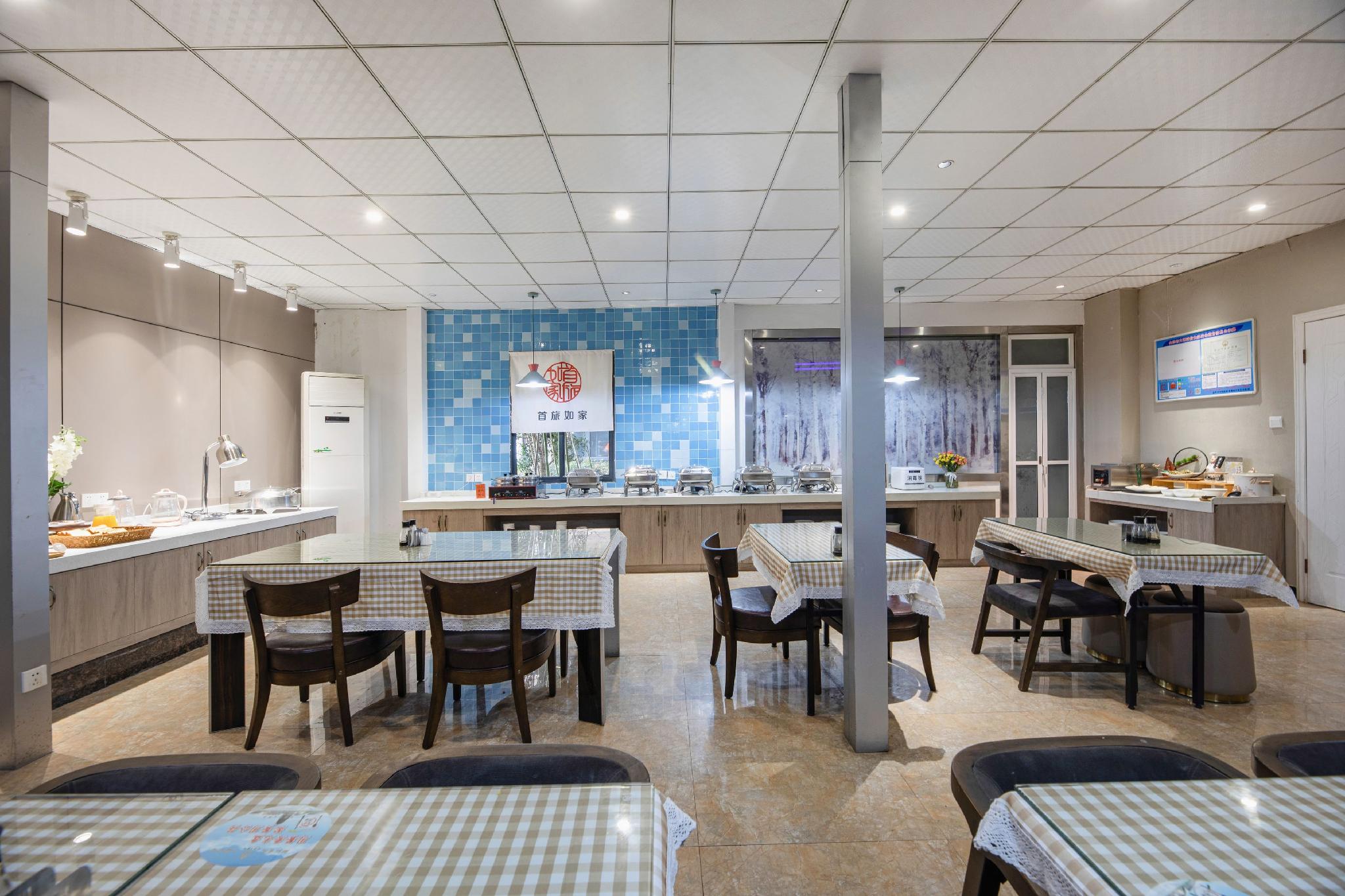 Home Inn (Jinhua Municipal Government Bayi South Street Subway Station) 46/49