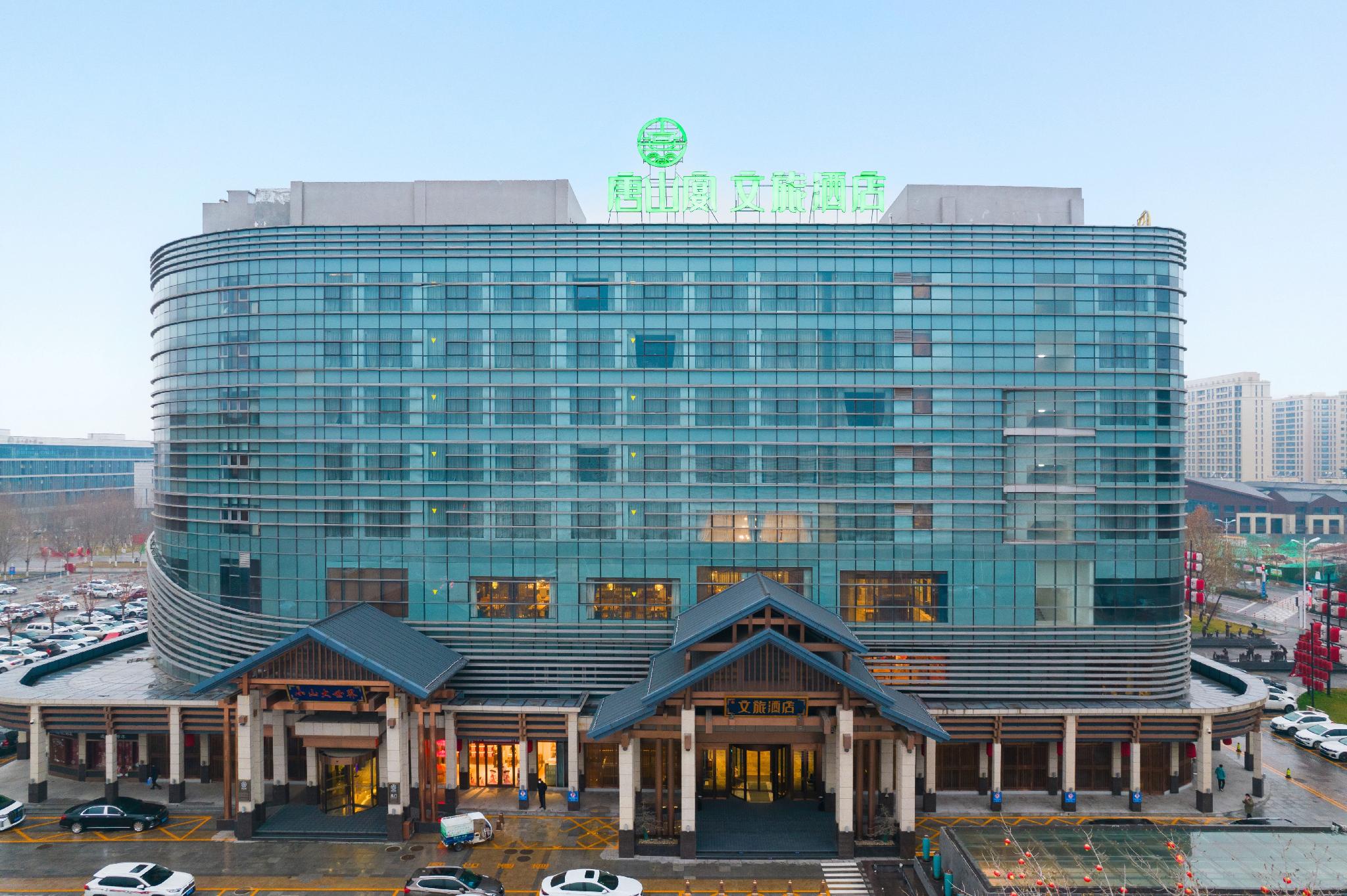 Yan Wenlv Hotel 2/33