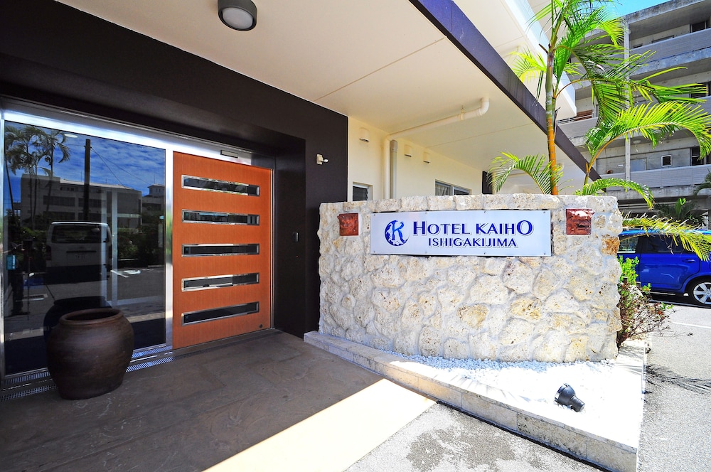Hotel Kaiho Ishigakijima 7/47