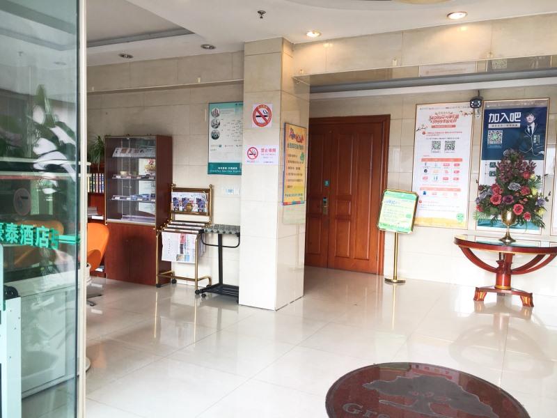 Greentree Inn Shanghai Meilan Lake Hutai Road Express Hotel 6/18