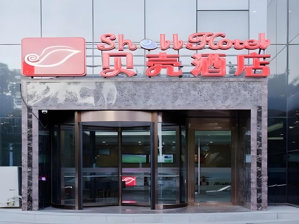 Shell Beijing Tongzhou District Universal Studios Theme Park Wansheng East Metro Station Hotel photo3