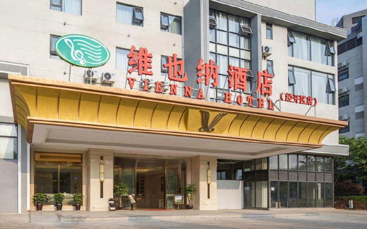 Vienna Hotel (Kunming Economic Development Zone) 11/44