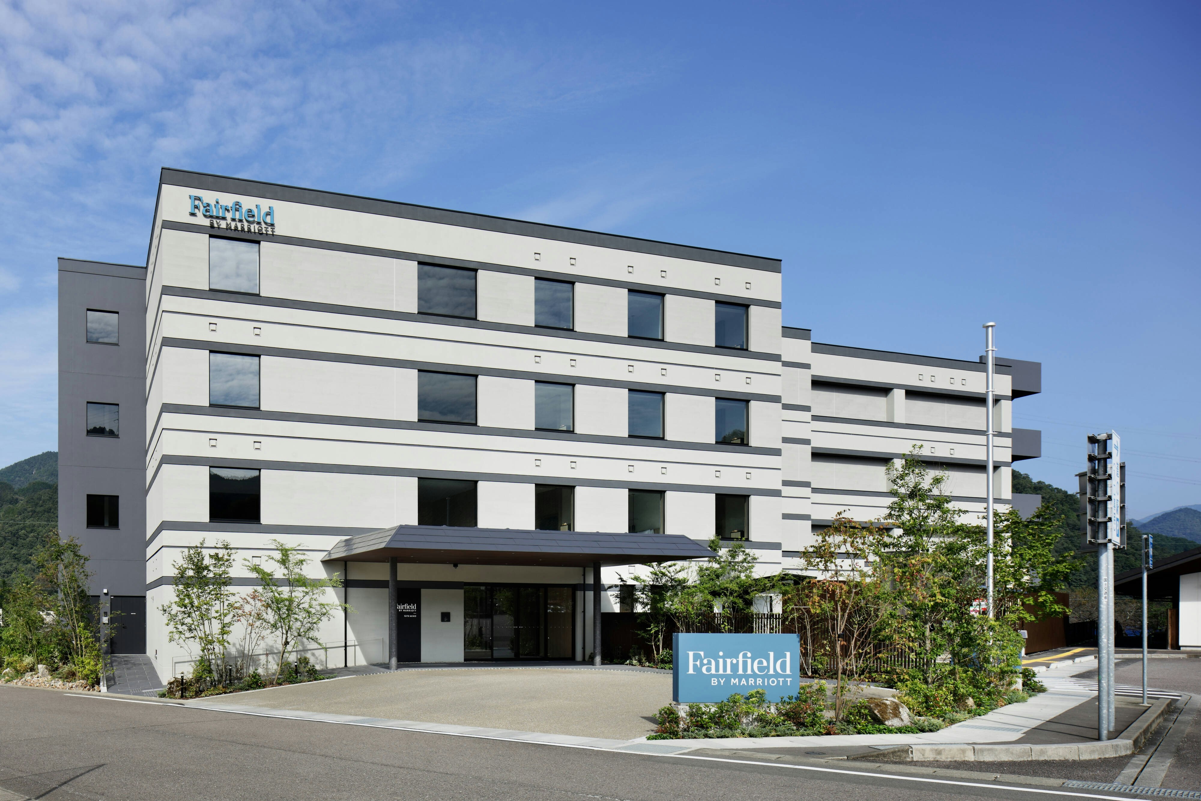 Fairfield by Marriott Gifu Mino 2/11