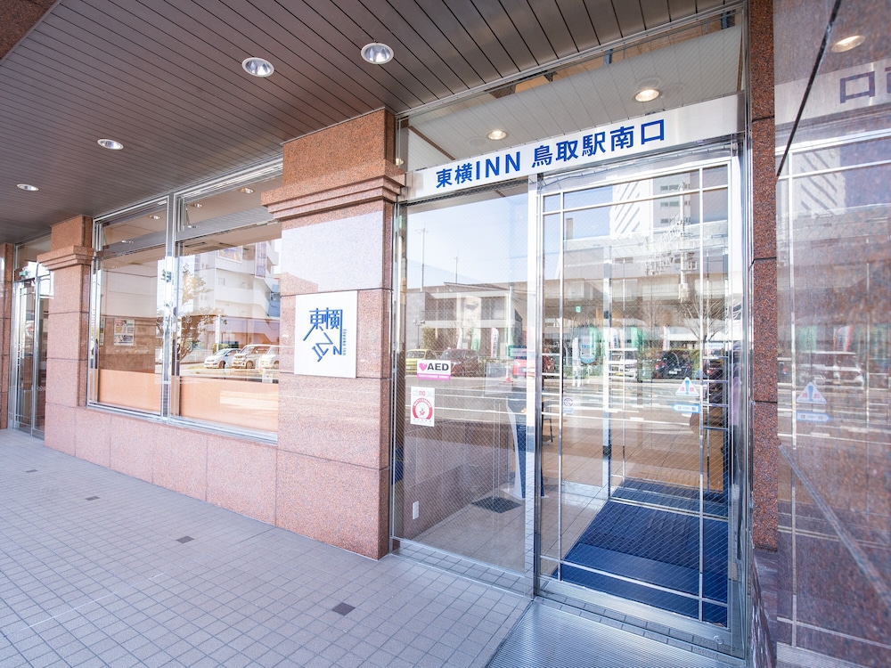 Toyoko Inn Tottori Eki Minami Guchi 47/58