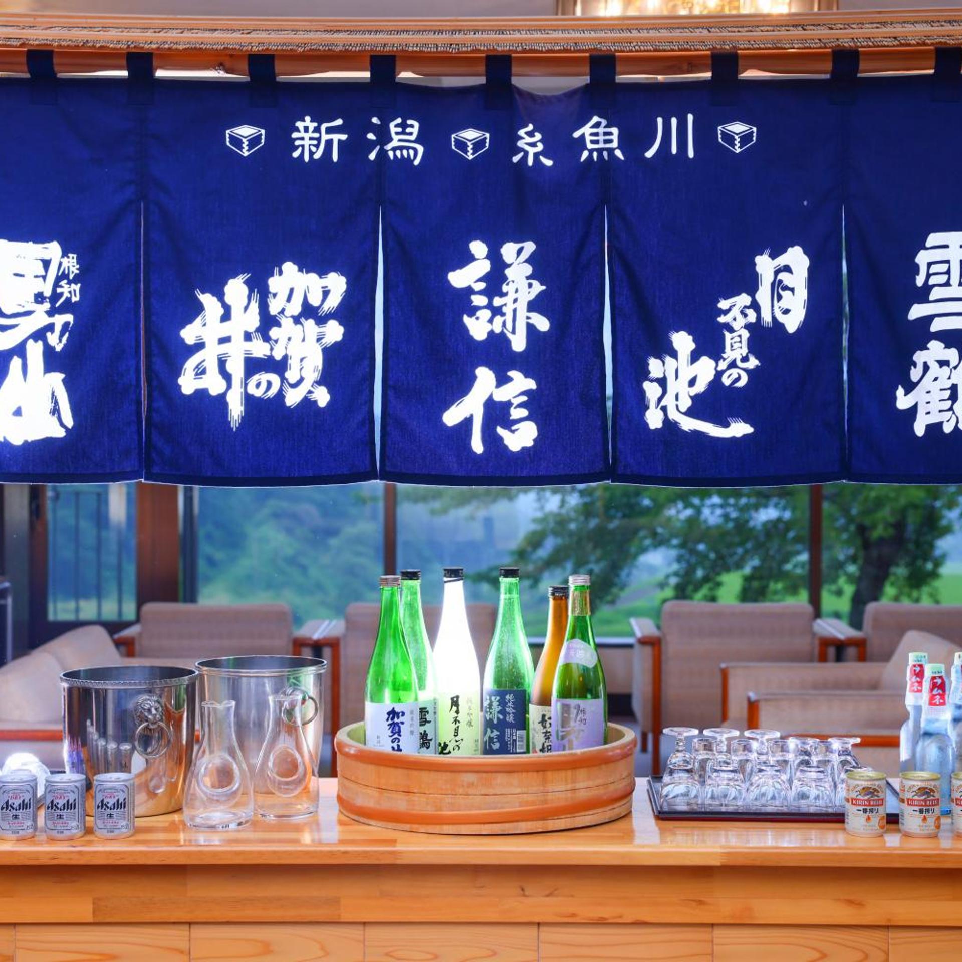 Sasakura Onsen Ryuunsou 8/68