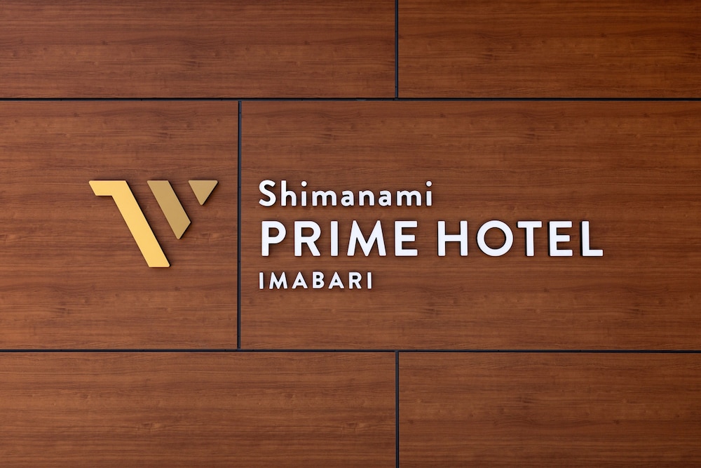 Shimanami Prime Hotel Imabari 19/50