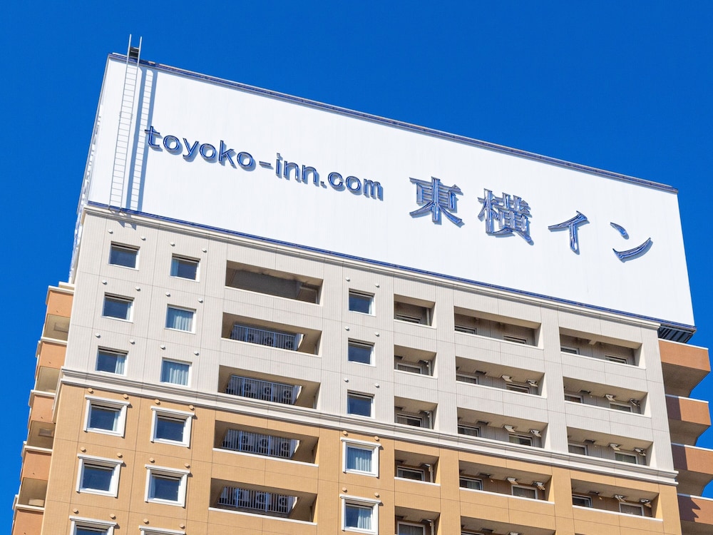 Toyoko Inn Sagamihara Ekimae 3/55