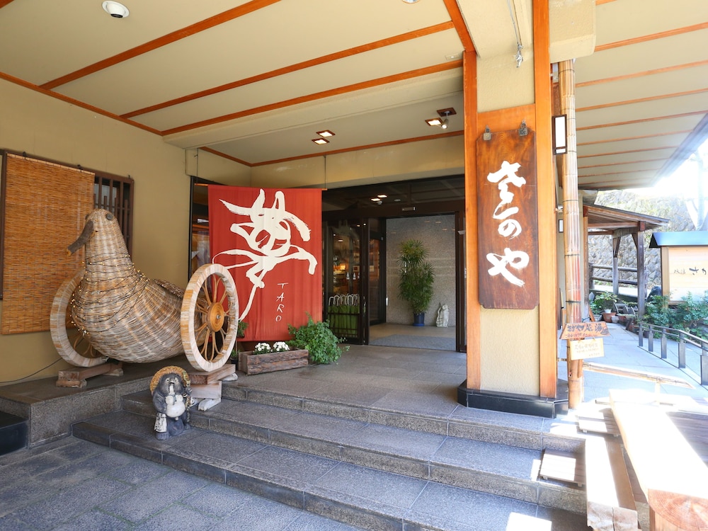 Ryokan Sakaya 7/50