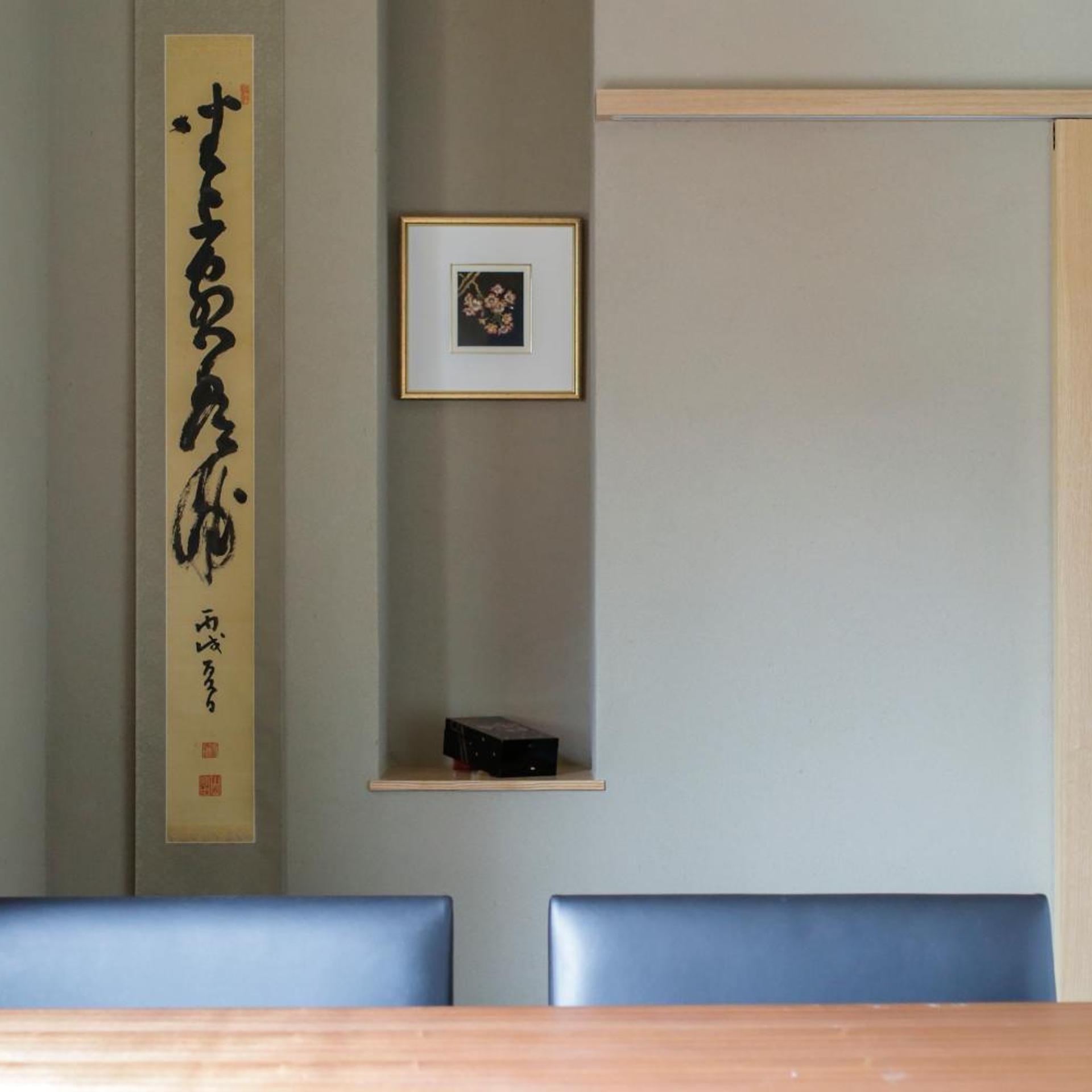 Hotel Kaminarimon 11/50