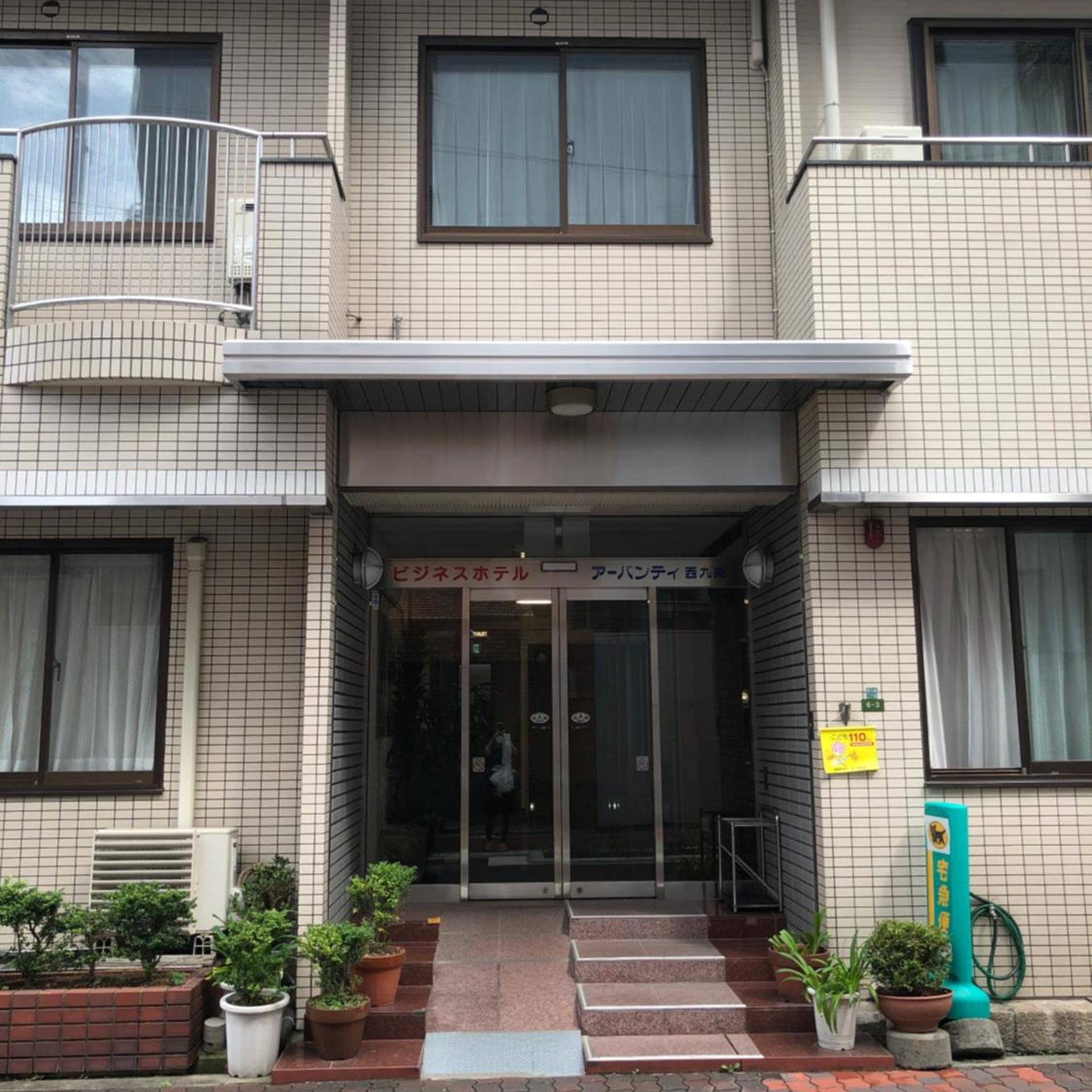 Business Hotel Urbanty Nishikujo 6/50