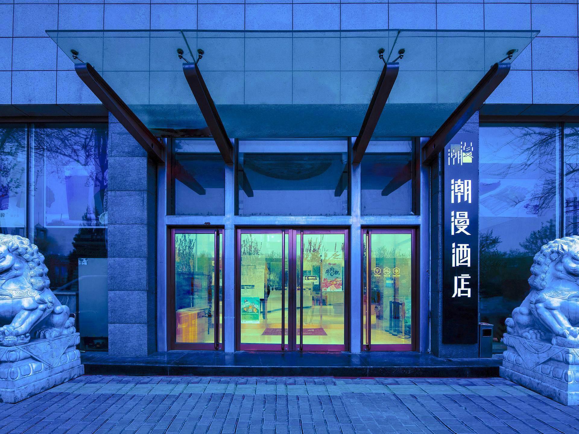 CHEERMAY HOTELS Beijing Temple of Heaven Branch 21/27