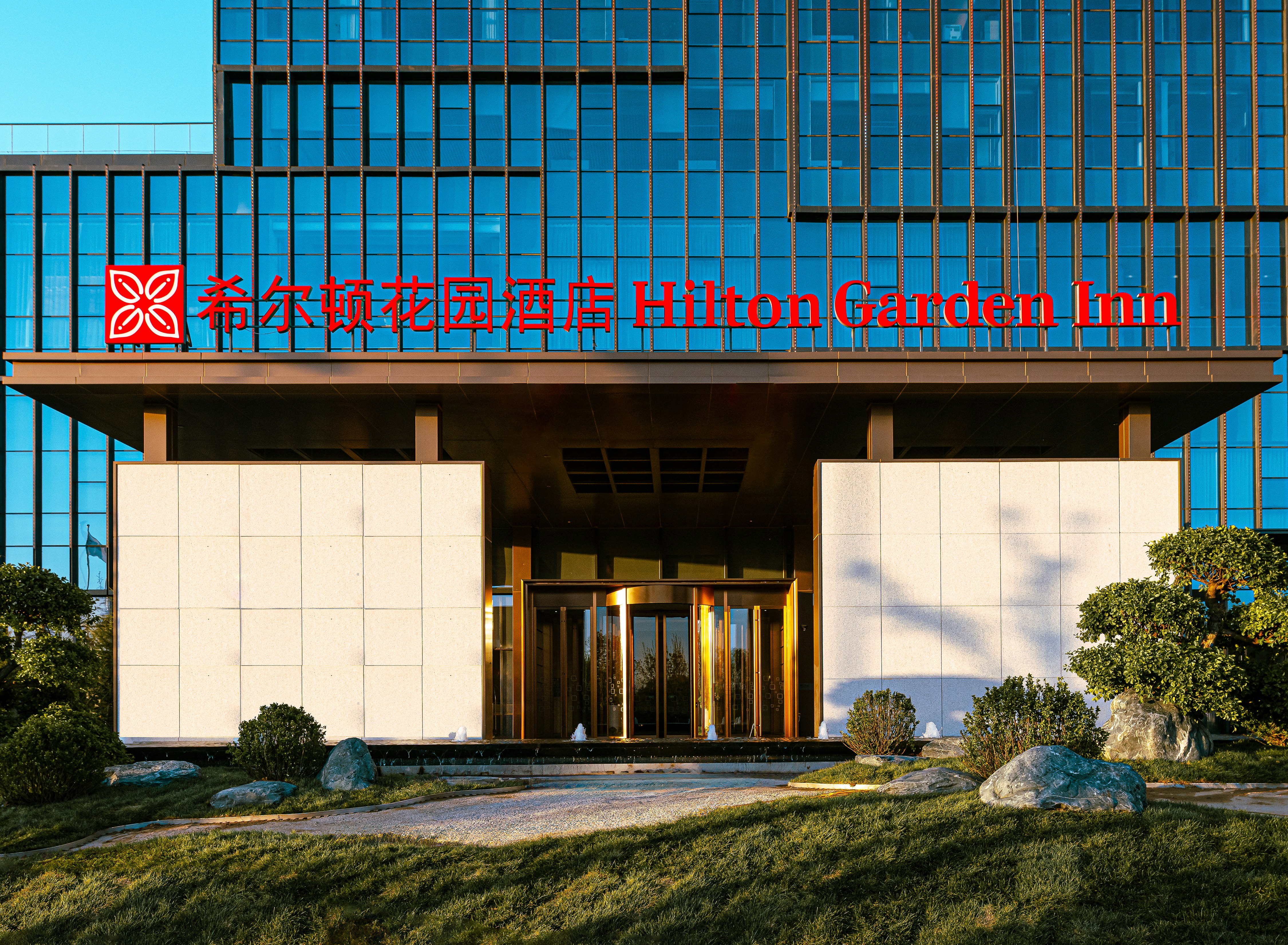 Hilton Garden Inn Fenyang Yulongwan 3/40