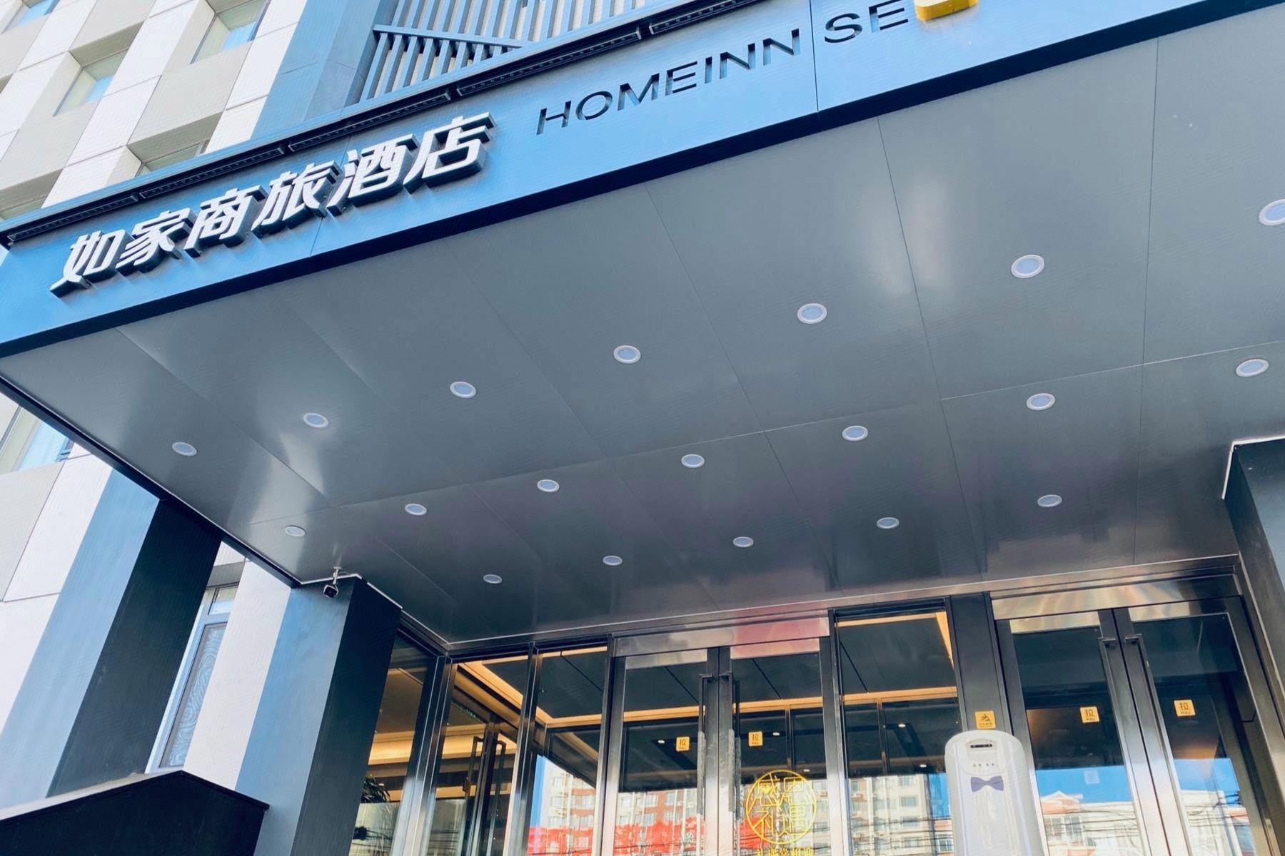 Home Inn Selected (Jinzhou Medical University Affiliated Hospital) 4/48