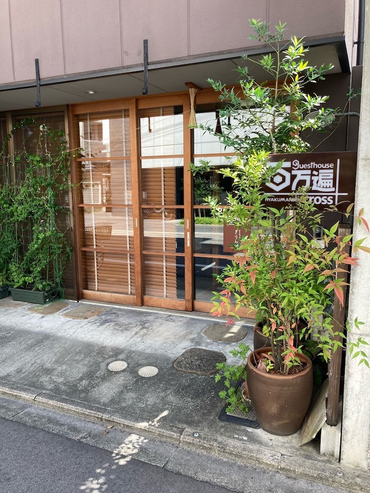 Guesthouse Hyakumanben Cross 42/50