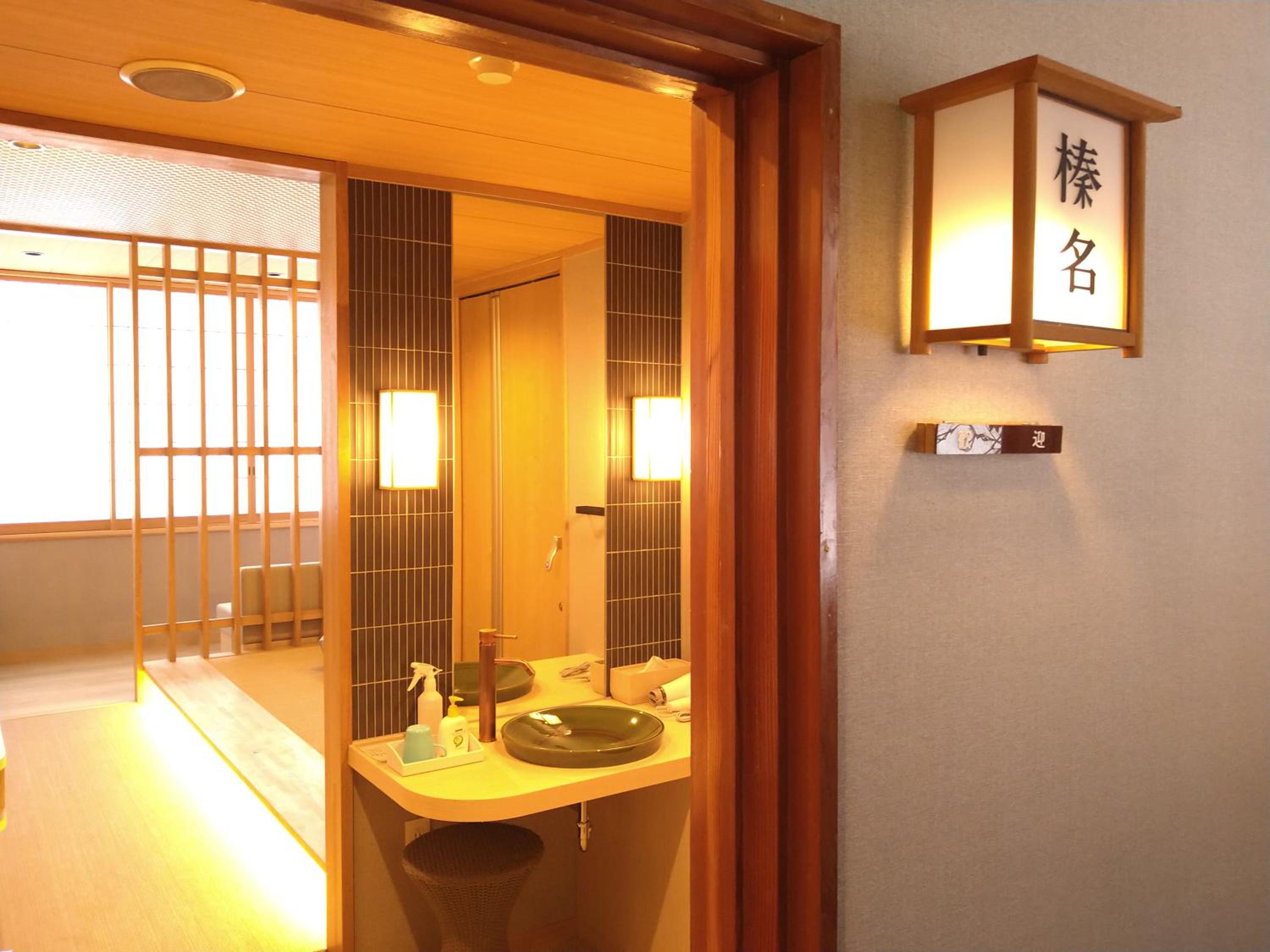 Shima Onsen Ayameya Ryokan 51/54