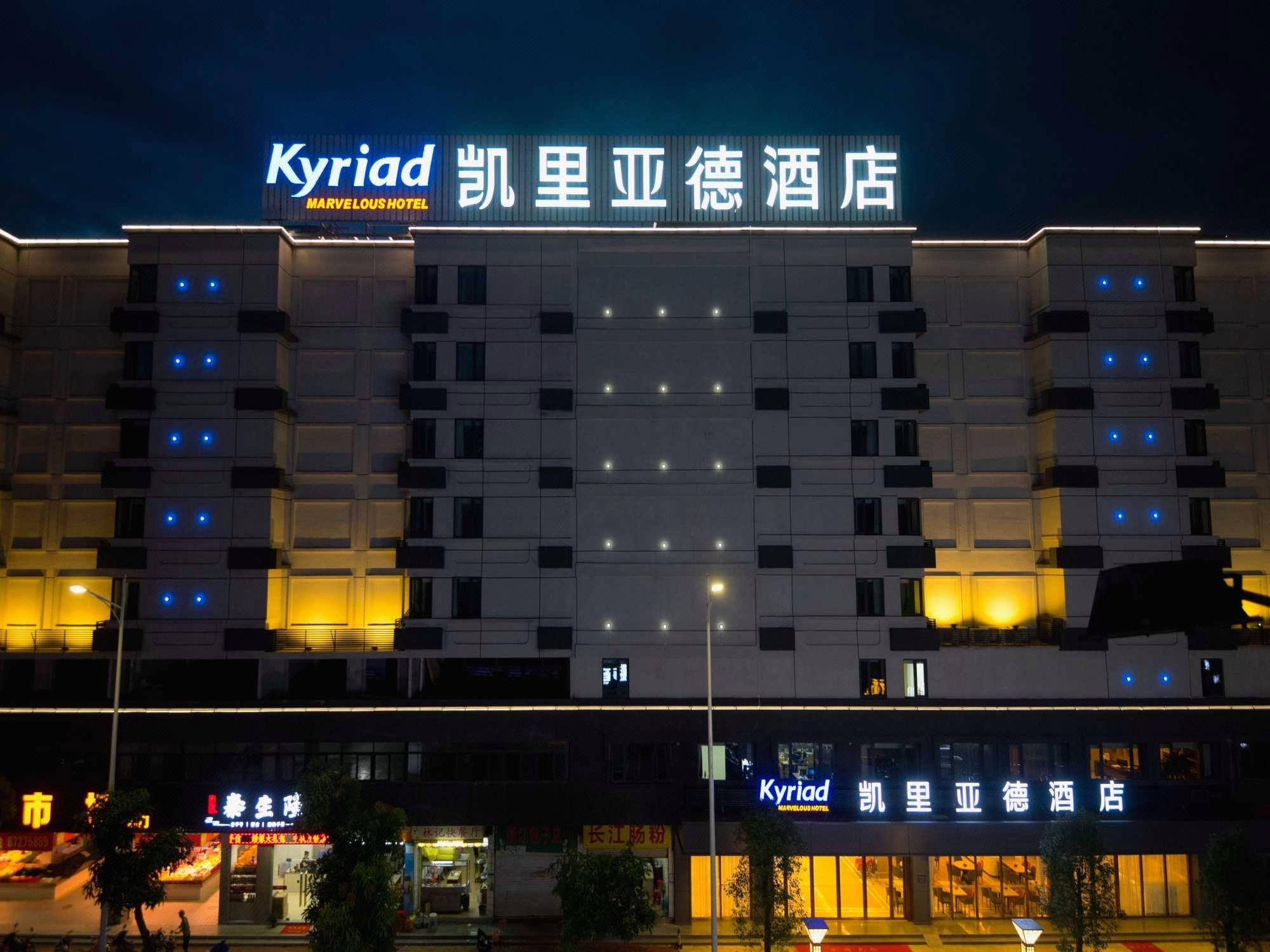 Kyriad Marvelous Hotel (Shantou Changjiang Apartment) 3/31