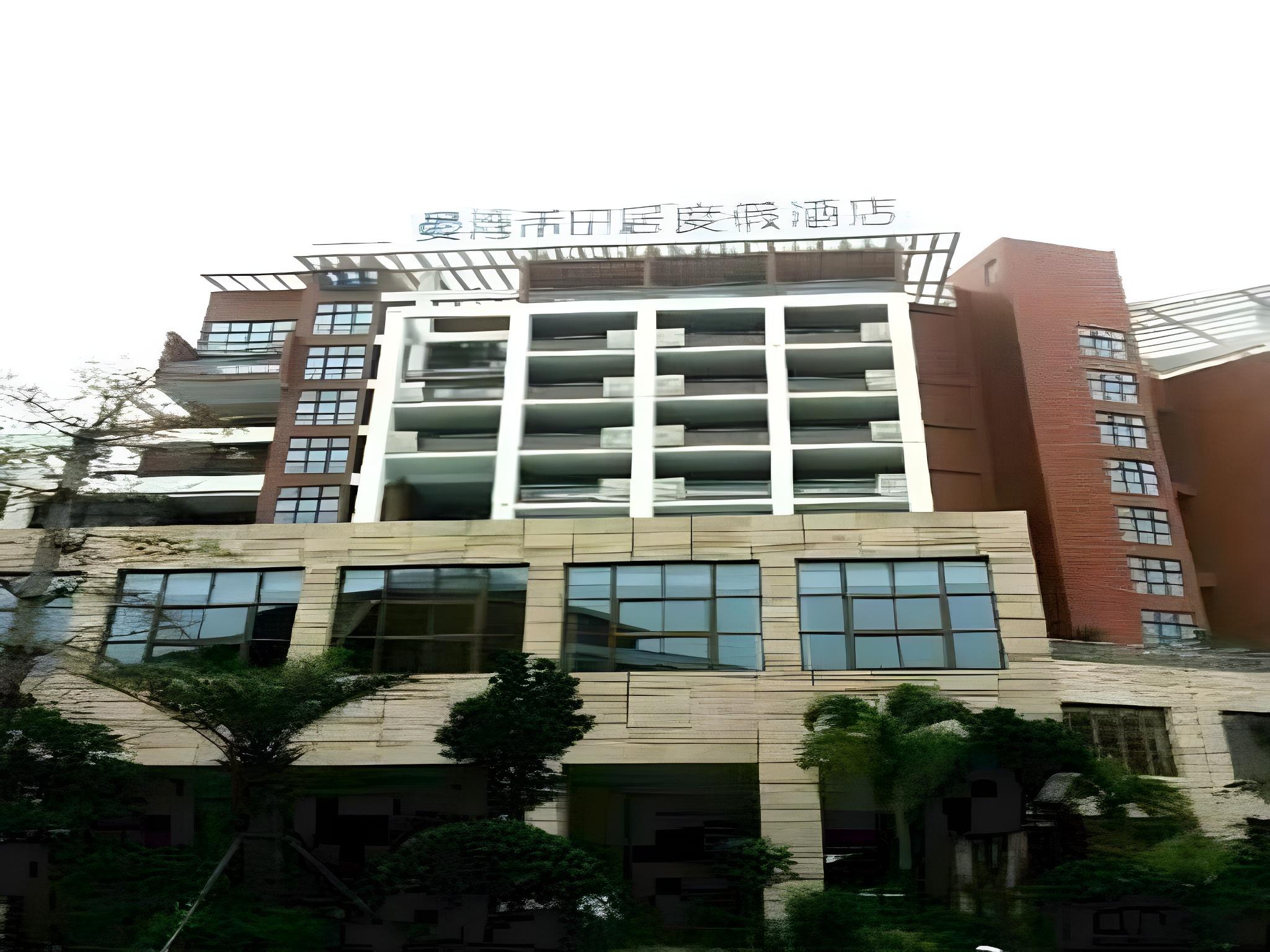 Shenzhen Harmona Hote 2/51