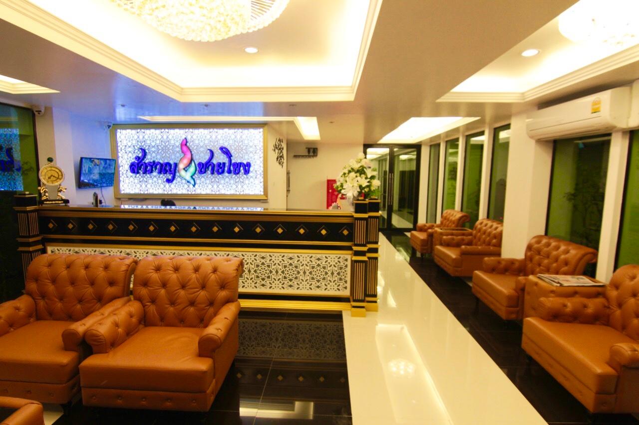 Samranchaykhong Hotel 58/68