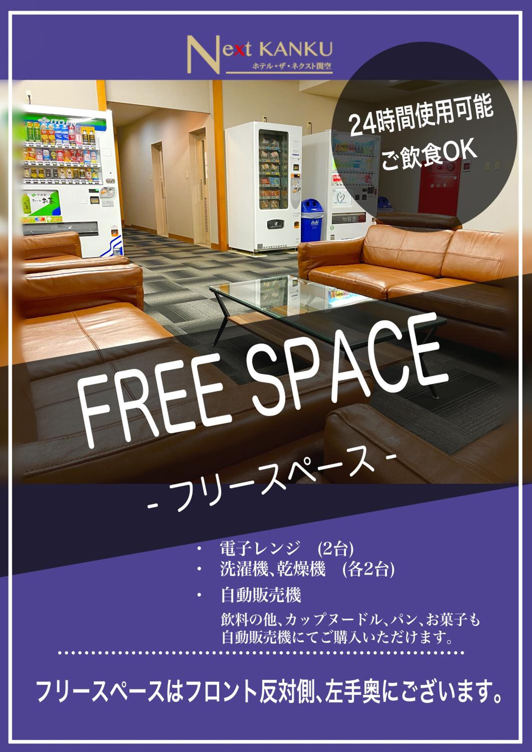 Hotel The Next Kanku 5/22