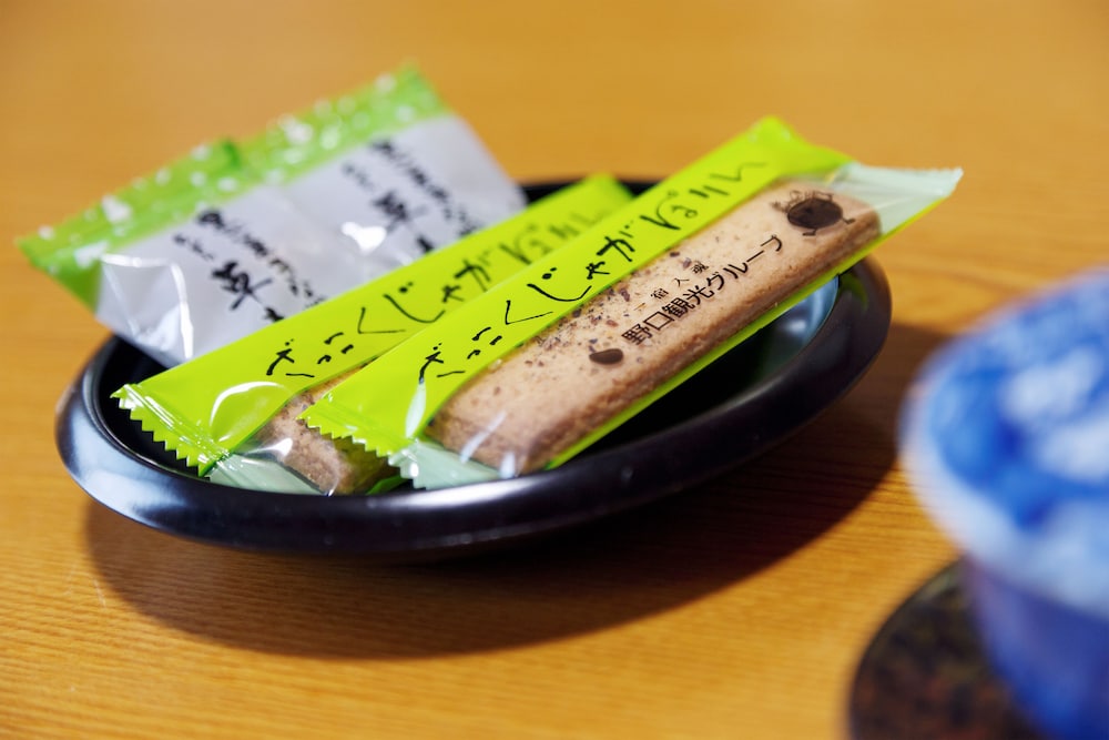 Sounkyo Onsen Choyo Resort Hotel 24/50