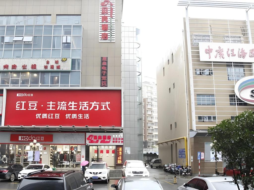 Shell Nanjing Yuhuatai District Meishan Town Wanghai Pedestrian Street Hotel 1/16