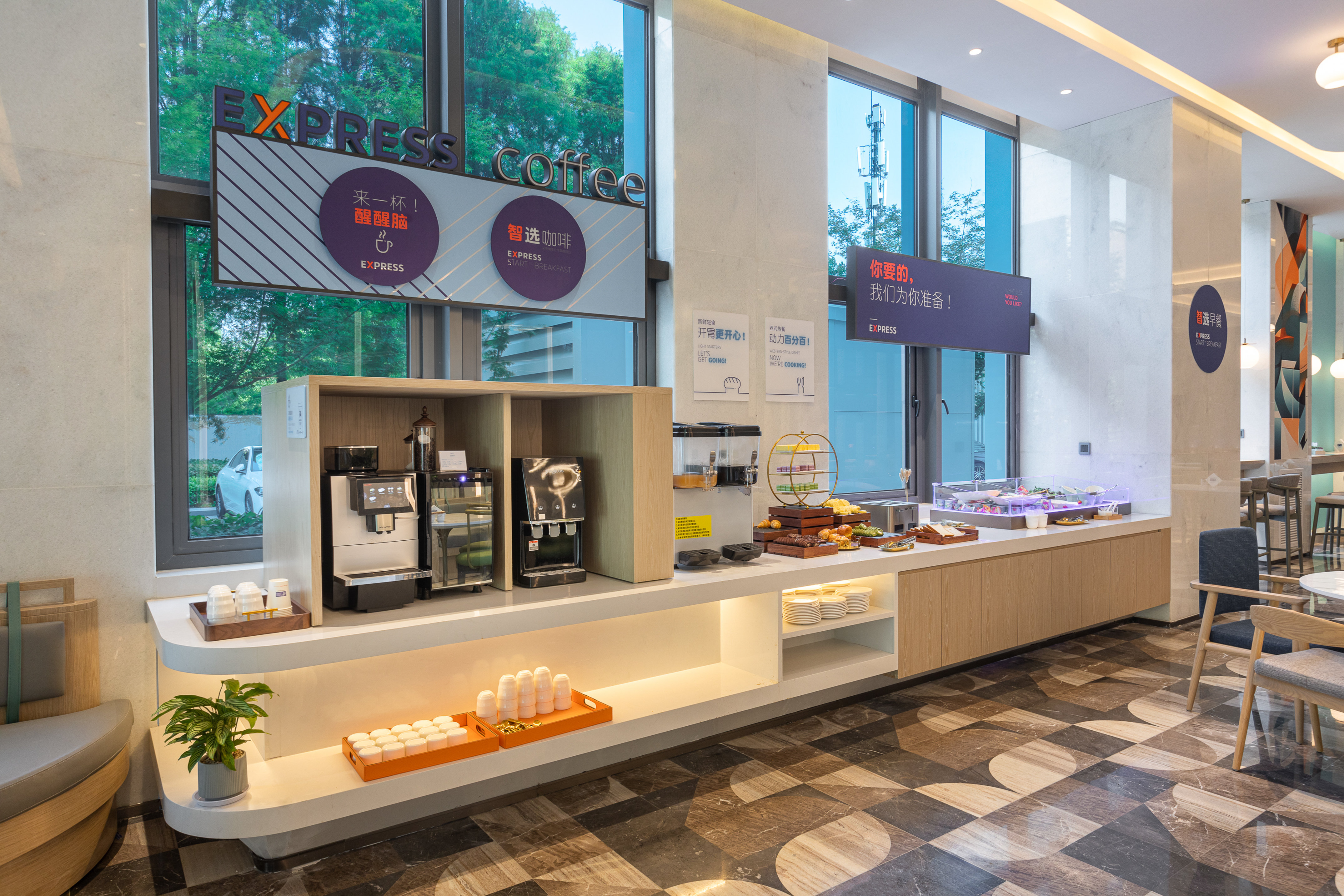 Holiday Inn Express Shanghai Changfeng Park 11/32