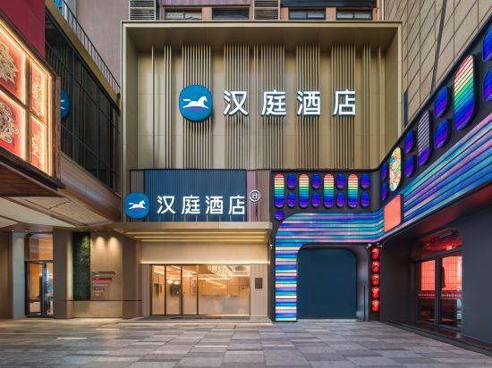 HanTing Hotel (Guangzhou Panyu Chimelong Dashi Subway Station) 15/15