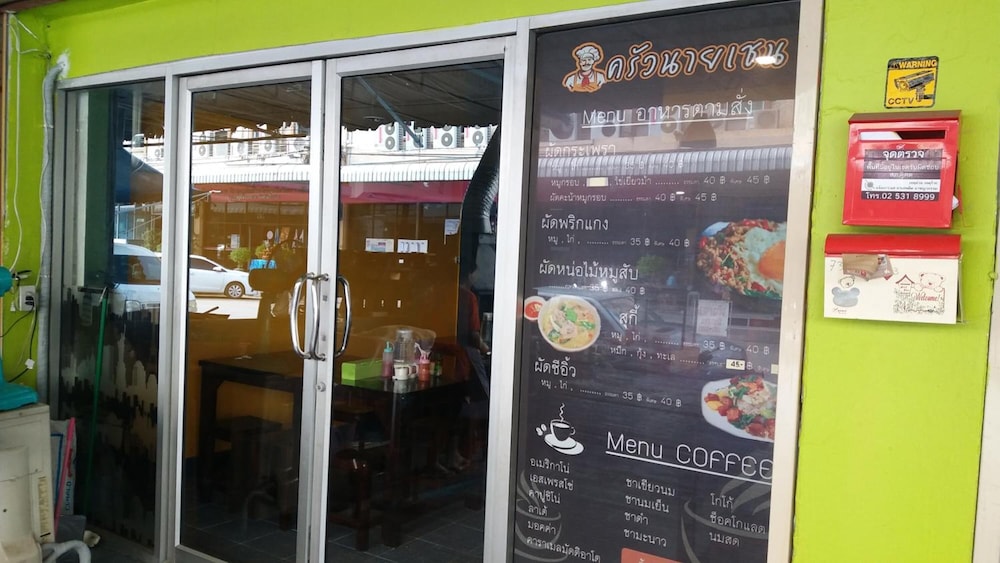 Natcha Place Rangsit Donmuang 23/37