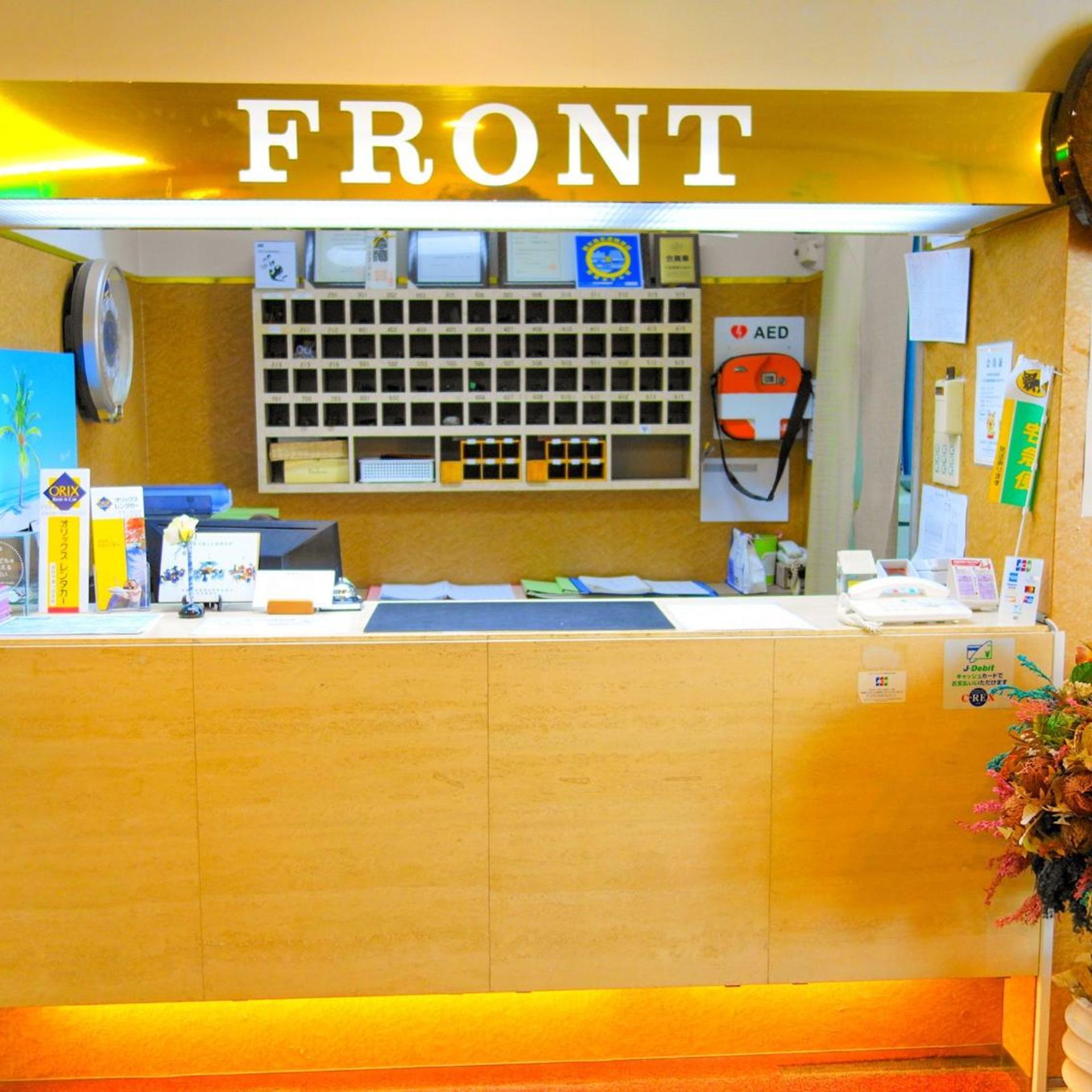 Hotel Tsushima 15/50