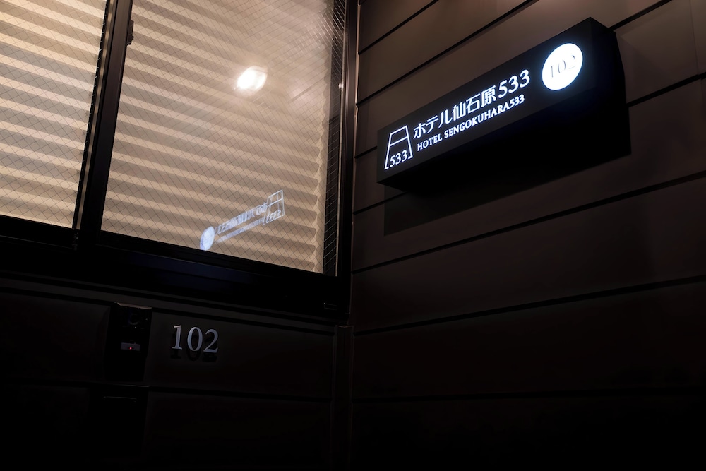 Hotel Sengokuhara 533 17/46