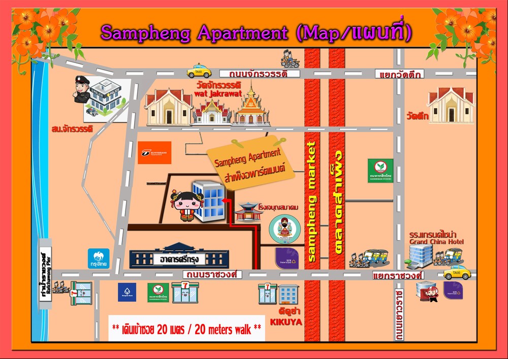 Sampheng Apartment 26/45